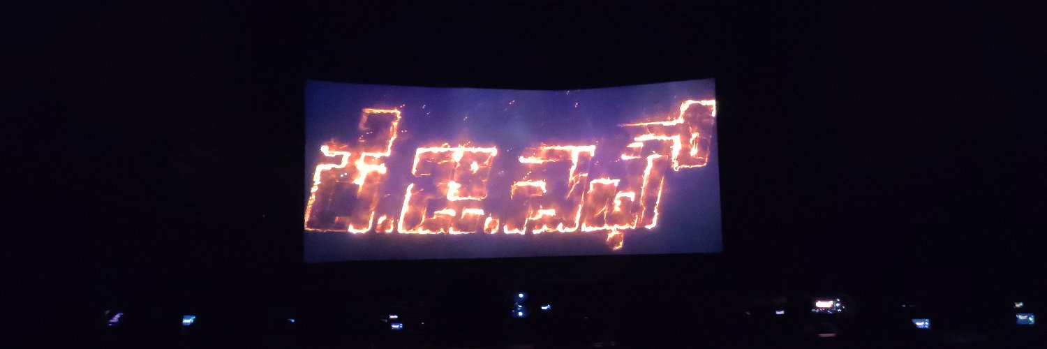 Unknown Men banner