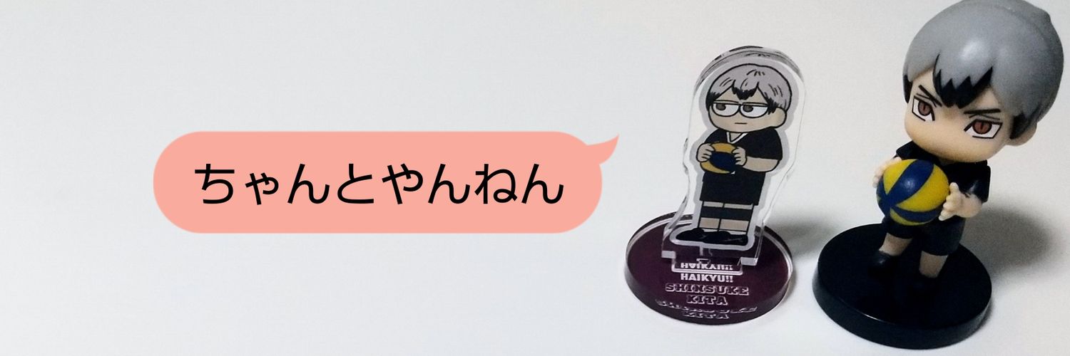 人間になりたい(猿) banner