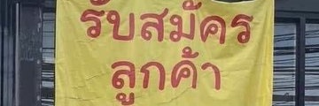 ˗ˏˋ♥︎︎ˎˊ˗ banner