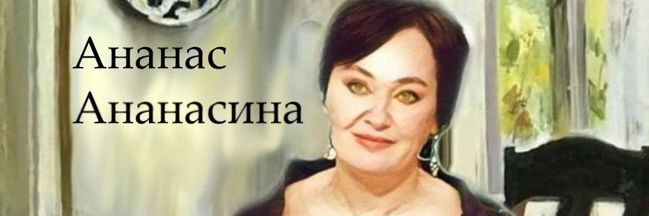 ⭐Выдра в гетрах 🦦⭐'s banner