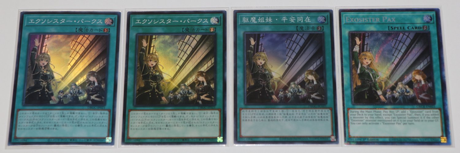 yphakushiro's profile banner image