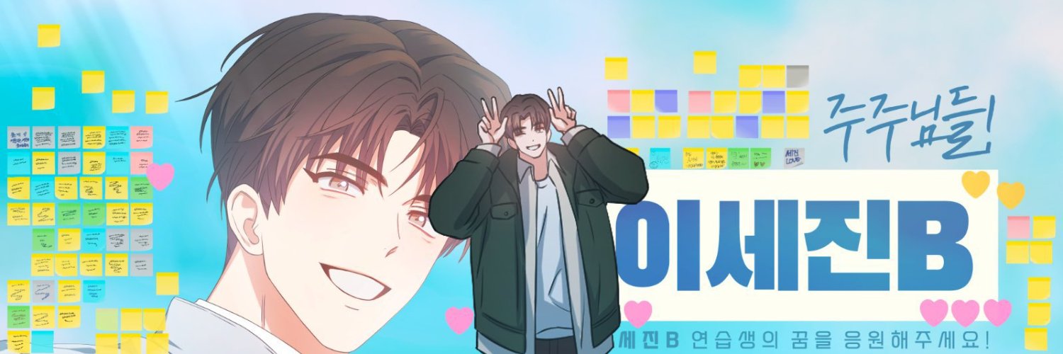 츄🐻🐶 banner