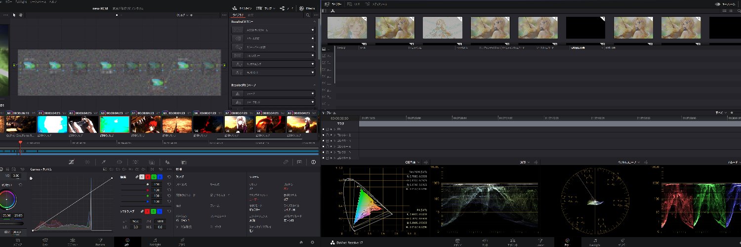 genuine HDR colour banner
