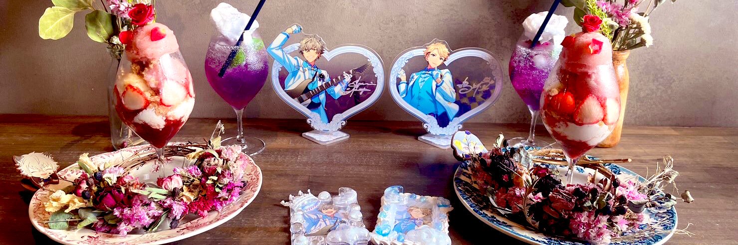 あき banner