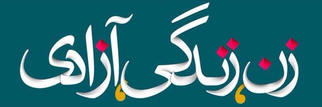 Fuad banner