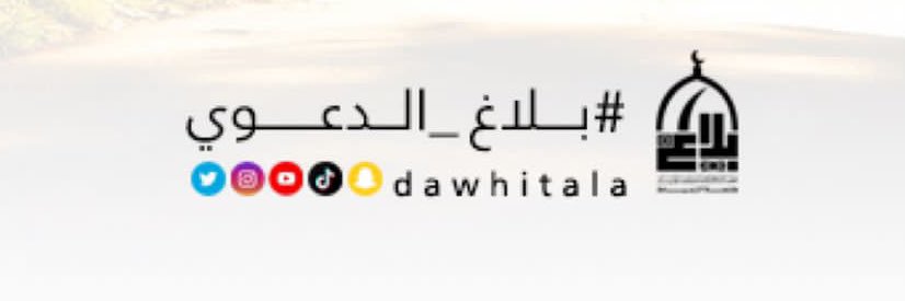 Balaq_dawa's profile banner image