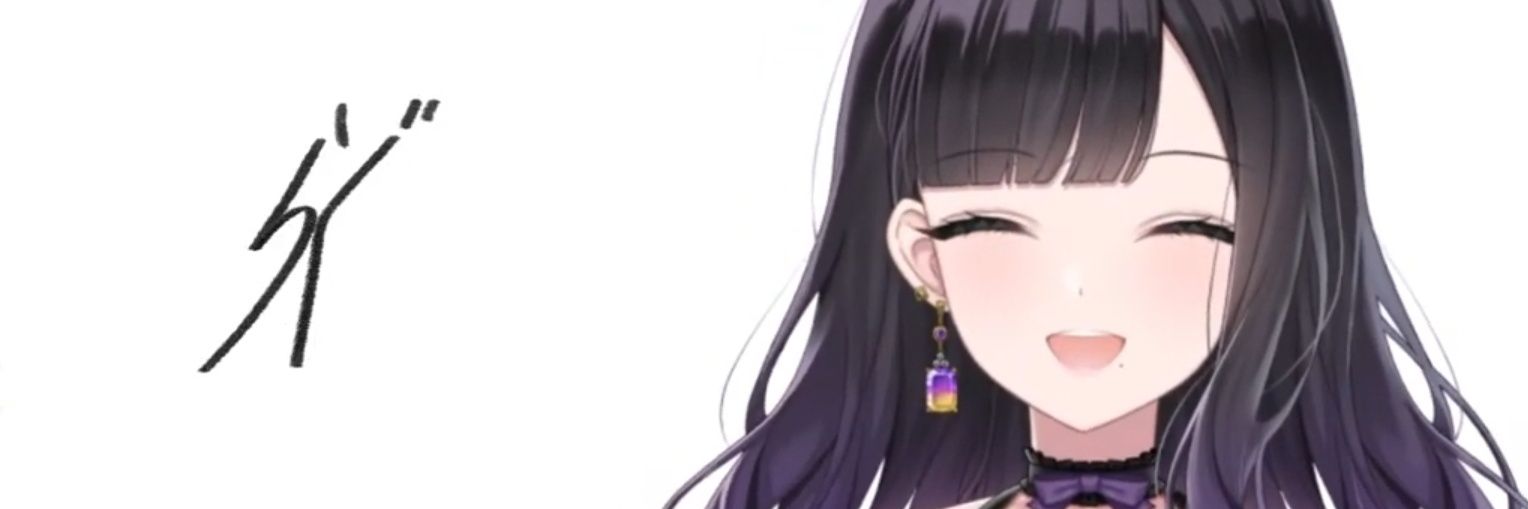 らぐ💟🖤🎪 banner