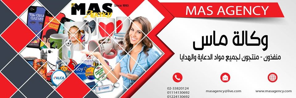 MASAGENCY's profile banner image