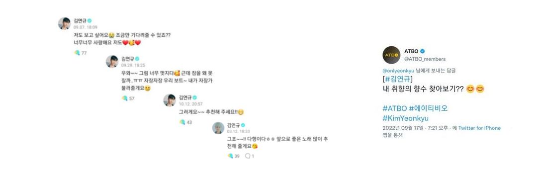 onlyeonkyu's profile banner image
