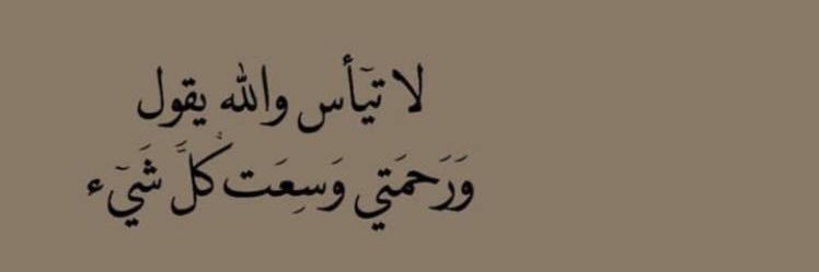 باسم الرزمي السُلمي banner