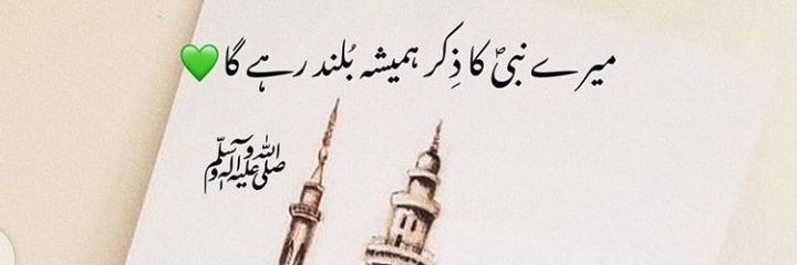 ᴬᵞᴱˢᴴᴬ ᵏʰᵃⁿ🎀 banner