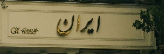 Farshad banner