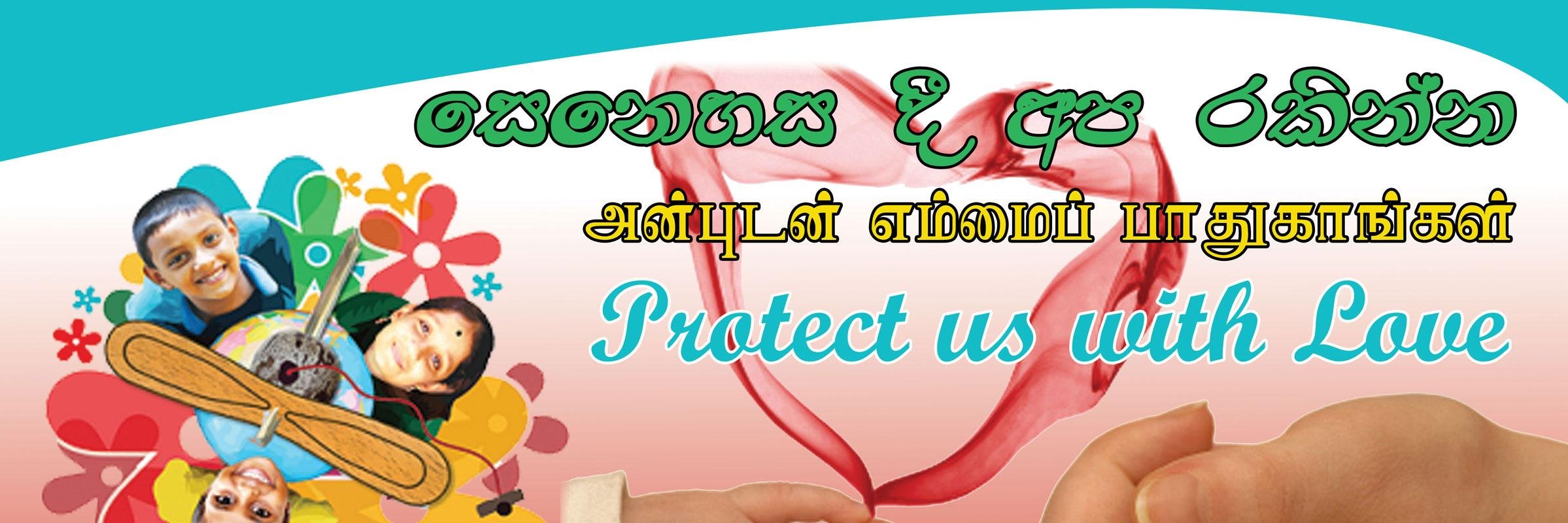 LRH_LK's profile banner image