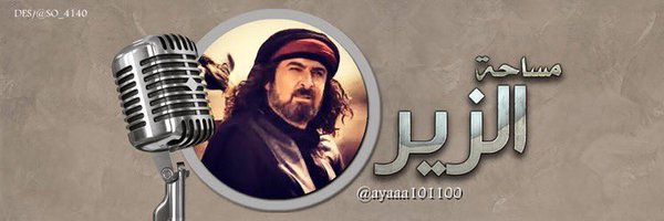 ayaaa101100 Profile Banner