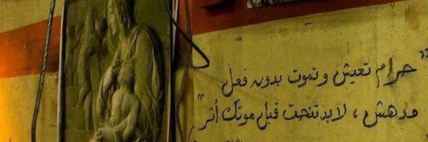 عبدالمجيد ײַ banner
