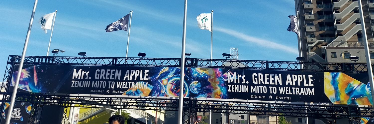 ぽぽたん🍏⛰️7/26🦅11/2.12/19🧡7/4 banner