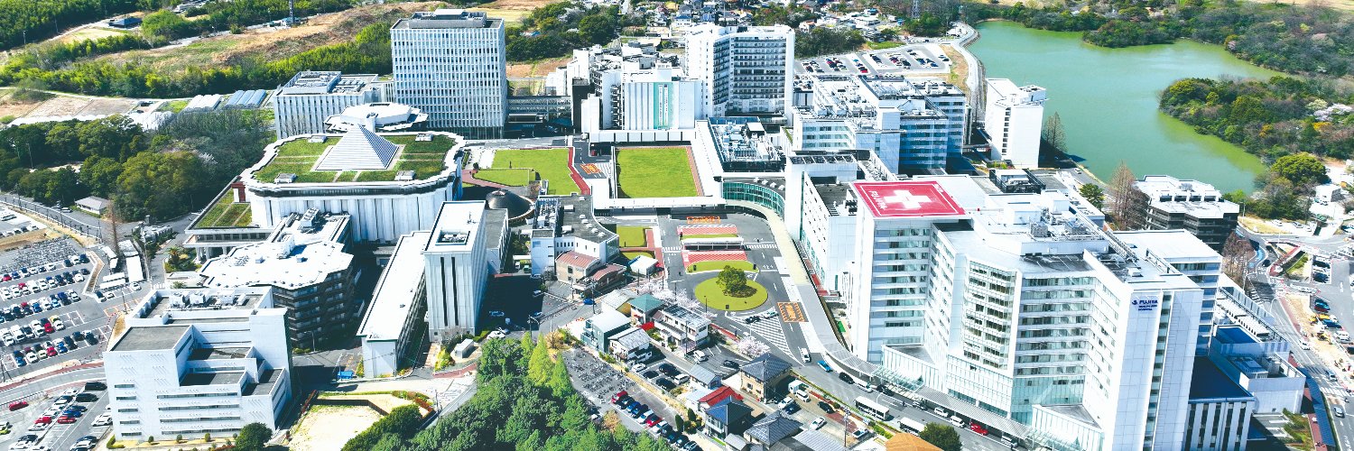 藤田医科大学【公式】 FUJITA HEALTH UNIVERSITY banner