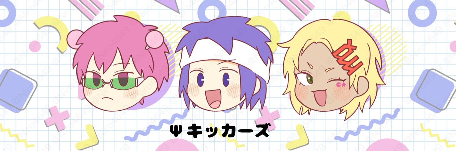 にろ banner