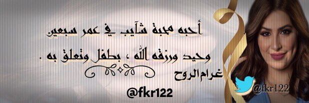 fkr122's profile banner image
