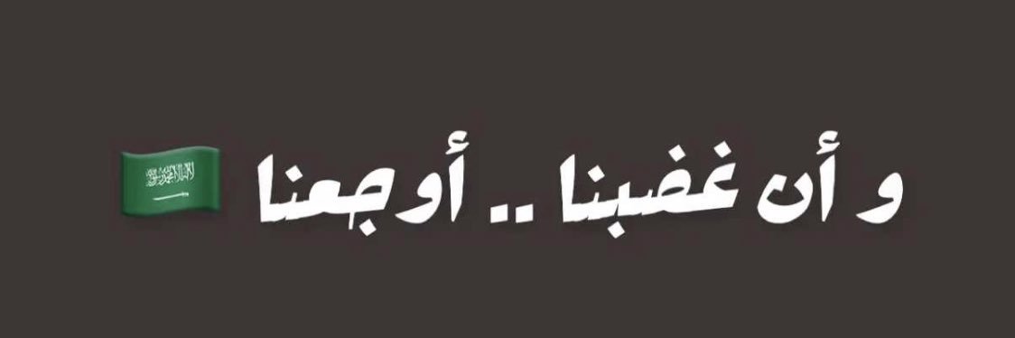💞💐 غرور الروح💐💞 banner