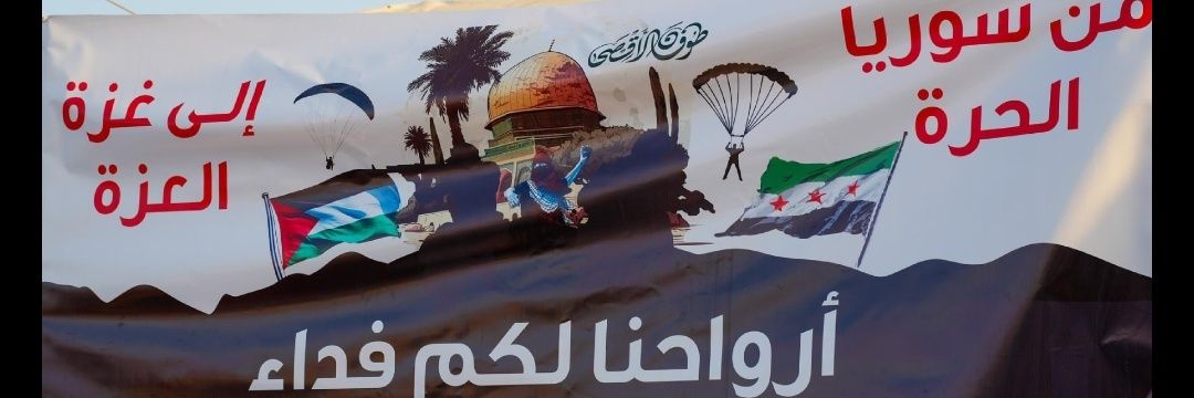 حورانية🏳️‍ banner