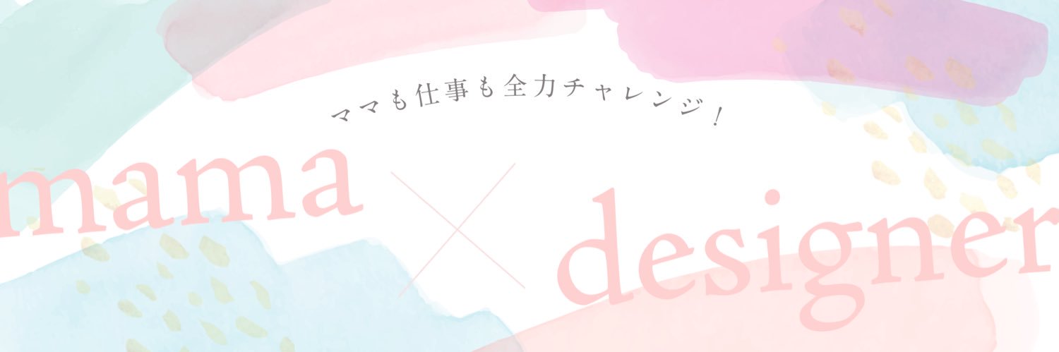 はちみつ@提案型webデザイナー banner