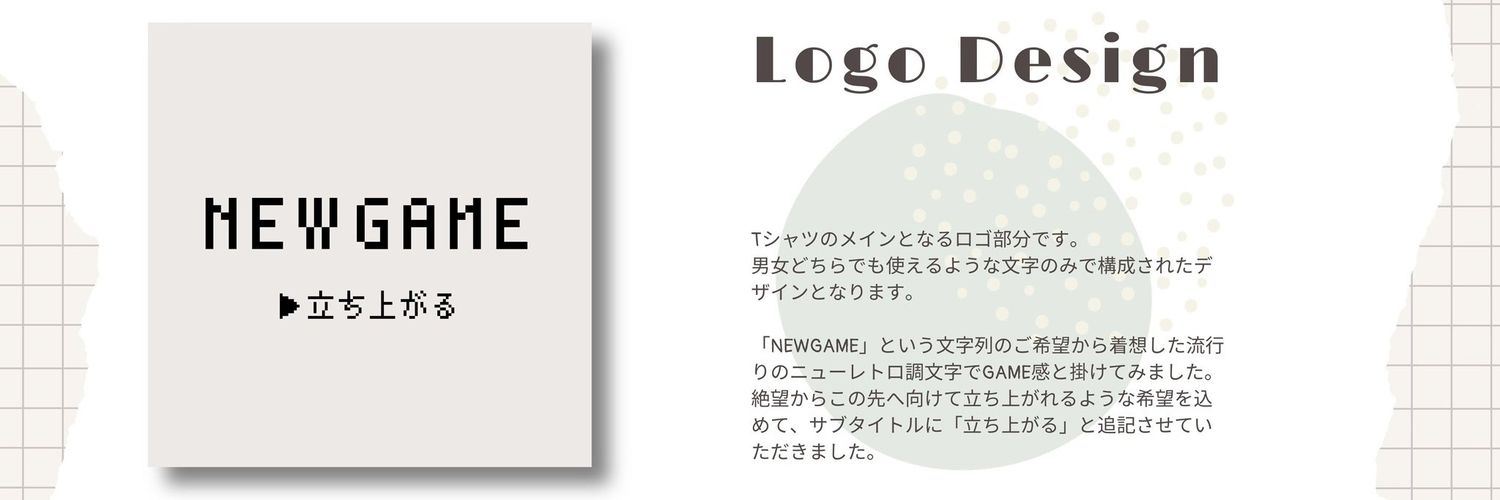 NewGame1673's profile banner image