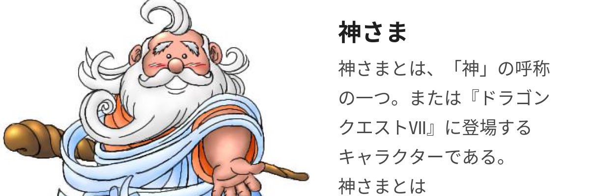 北のサラリーマン banner