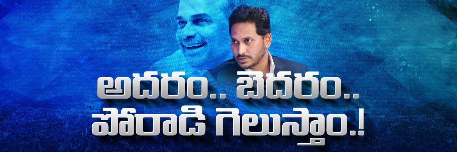Shannu Reddy banner