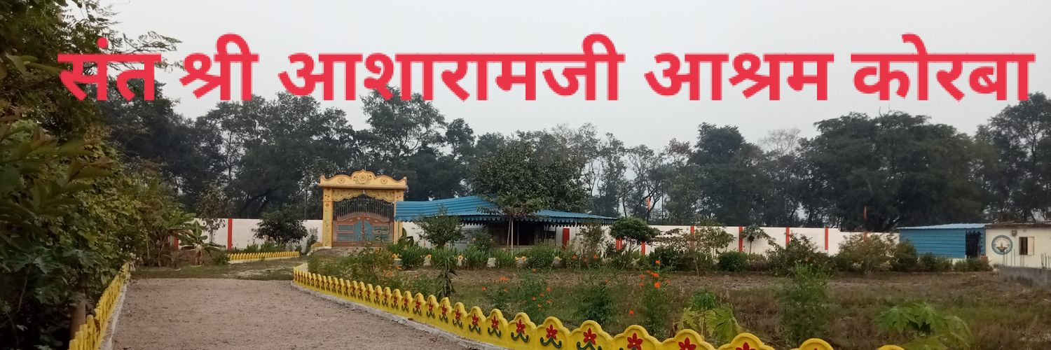 ASHRAM KORBA banner