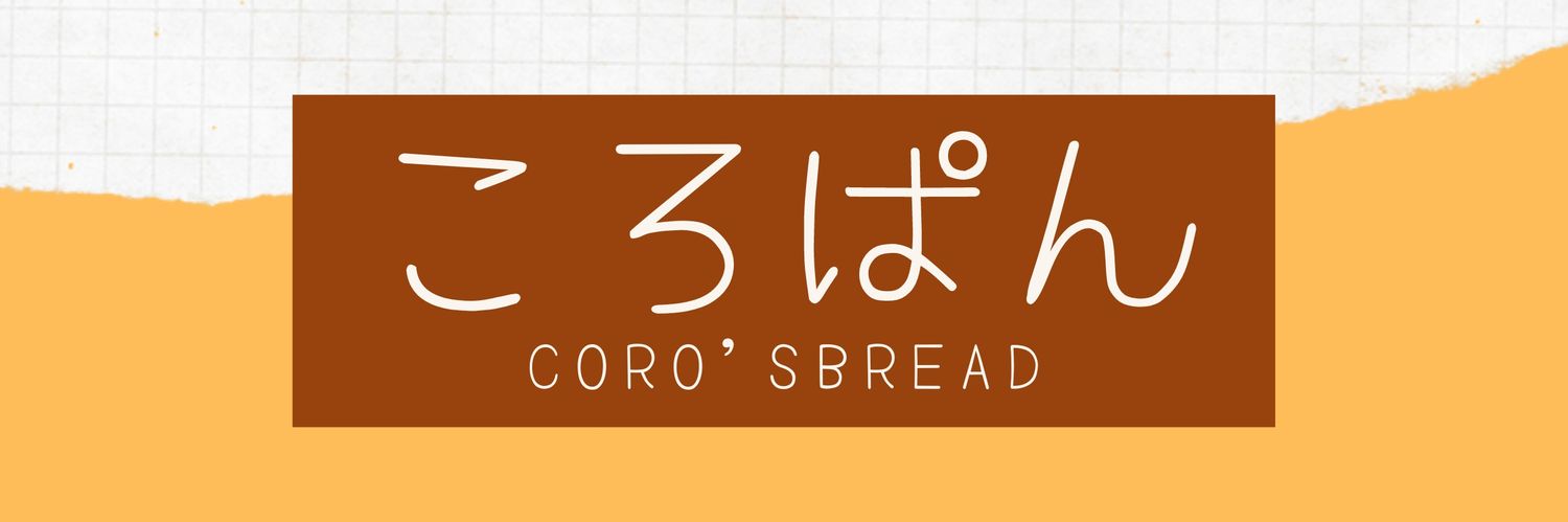 COROsBREAD's profile banner image