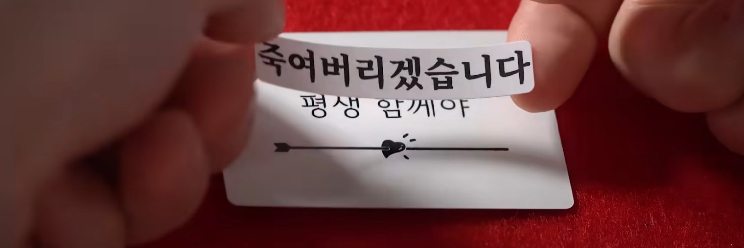윰묘룐쨔 banner