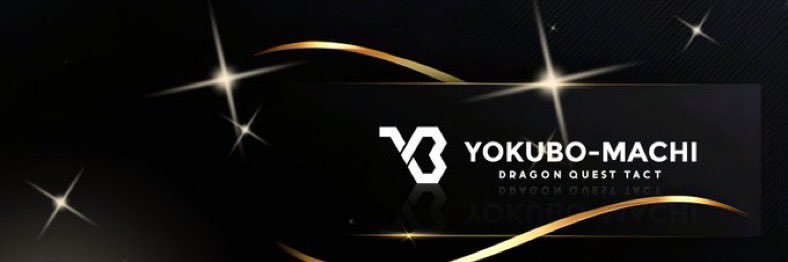 いだしん@欲望の町 banner