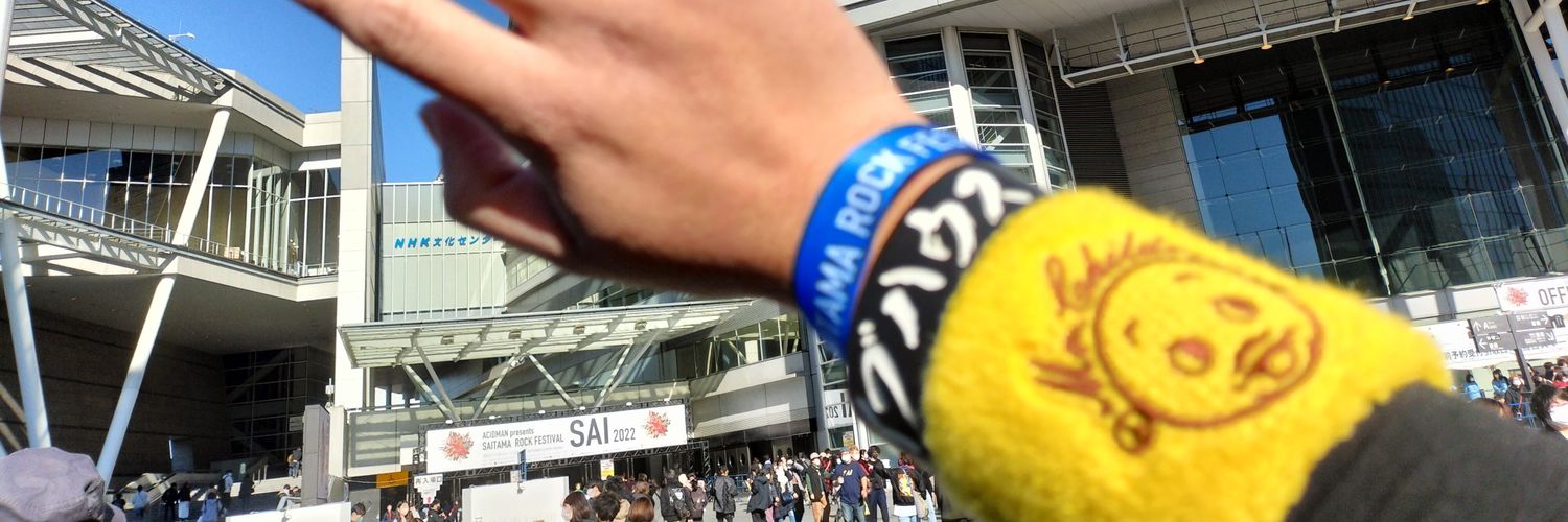 チルくん★ banner