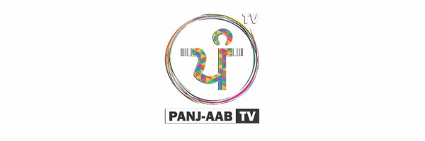 Panj-aab Tv Profile Banner