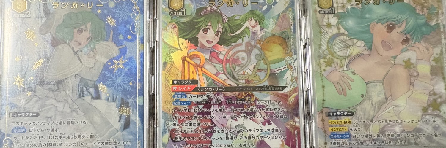hyudeu's profile banner image