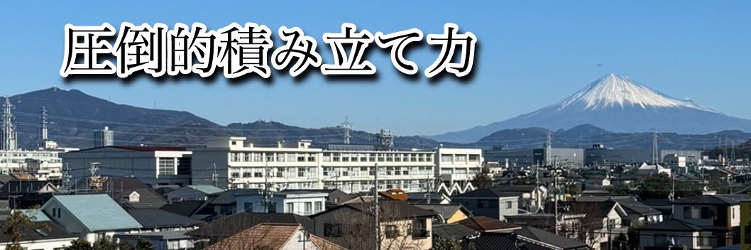 がる 投資日記 📕 banner