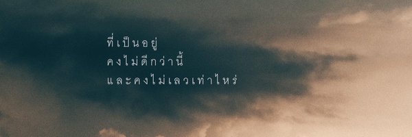 Peony_Botann Profile Banner