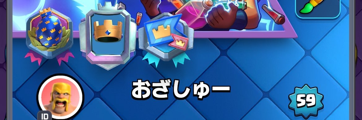 おざしゅー banner