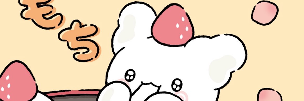 ☆彡 banner
