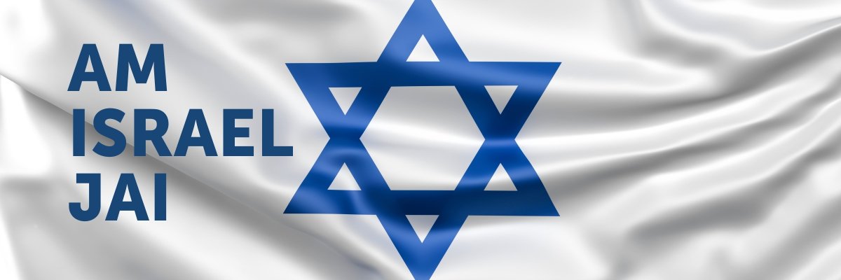 𝕲𝖊𝖗𝖆𝖗𝖉𝖔 🇮🇱 יחד ננצח banner