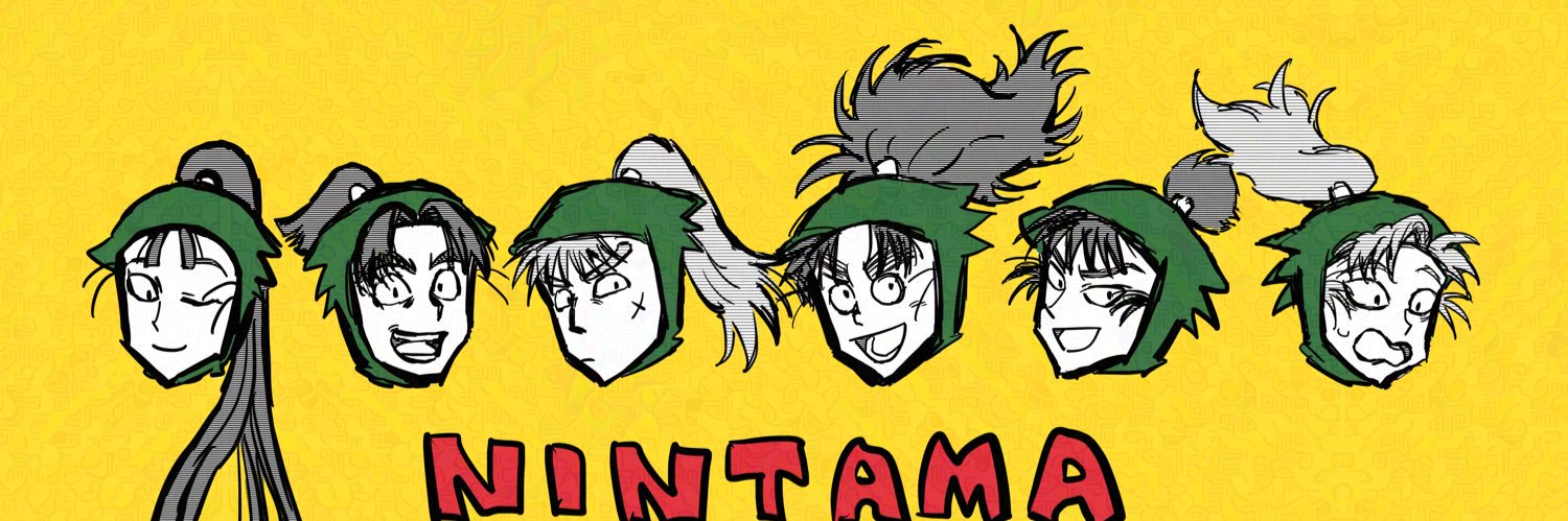 直人 banner
