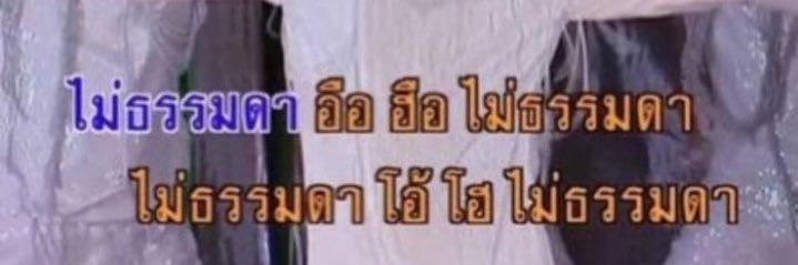 ตั้งสตินะคับถ้ายังเป็นยั่งงี้คุณจะบ้าจิง banner