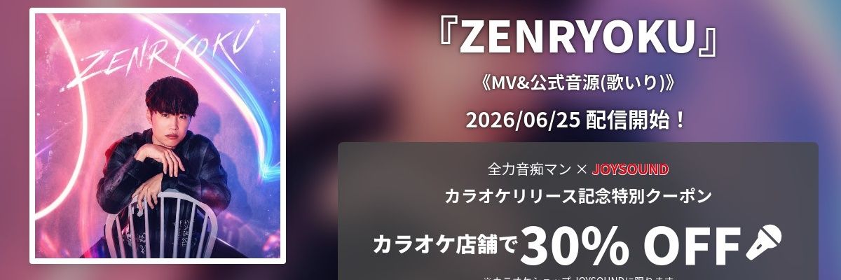 andy_idoldesu's profile banner image