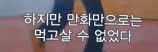 ma1dara Profile Banner