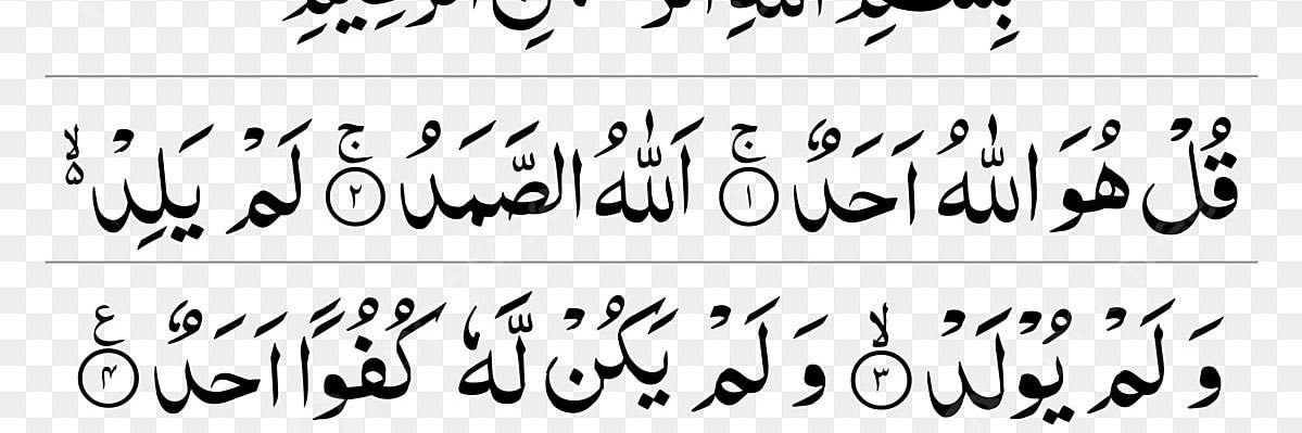 ا| اذكر الله banner