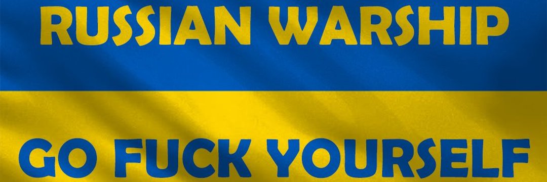 КОБЗАРЬ 🔱's banner