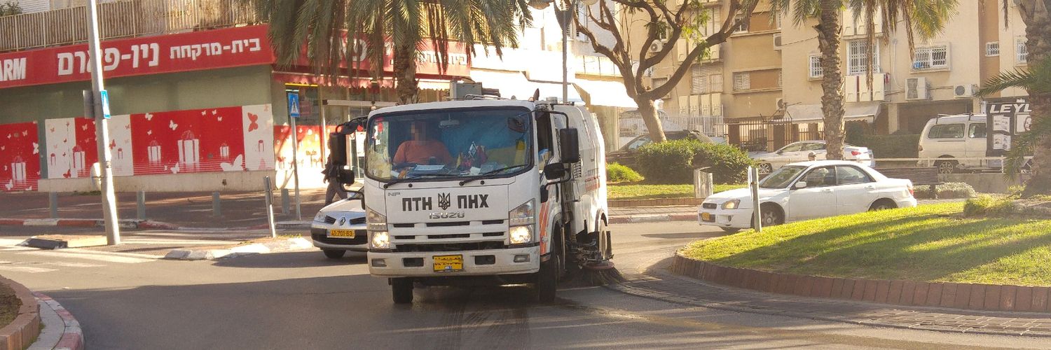 Aforgray🇺🇦🇮🇱 banner