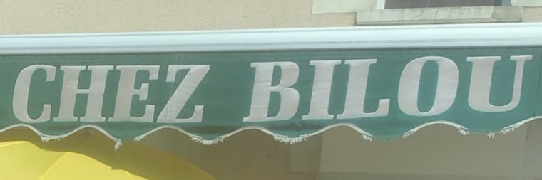 بلال banner