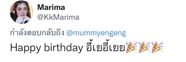 ทูอิง ♡🏳️‍🌈's banner